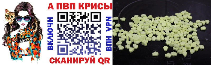 Купить наркотик аптеки Усть-Катав АМФ  Каннабис  A-PVP  Псилоцибиновые грибы  ГАШ  МЕФ 