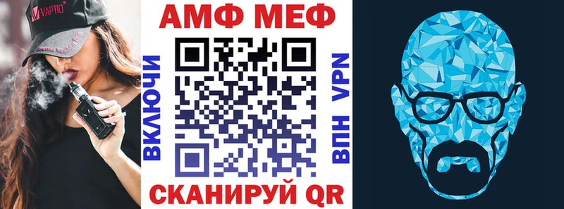 мориарти телеграм  Усть-Катав  Amphetamine Розовый 