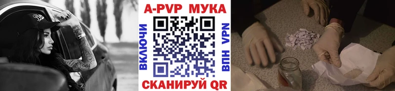 Alpha PVP кристаллы  Усть-Катав 