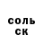 МЕТАДОН кристалл Dinara Nygmetova