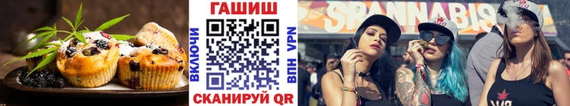 купить наркотики цена  Усть-Катав  Печенье с ТГК конопля 