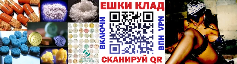 Экстази 280мг  Усть-Катав 