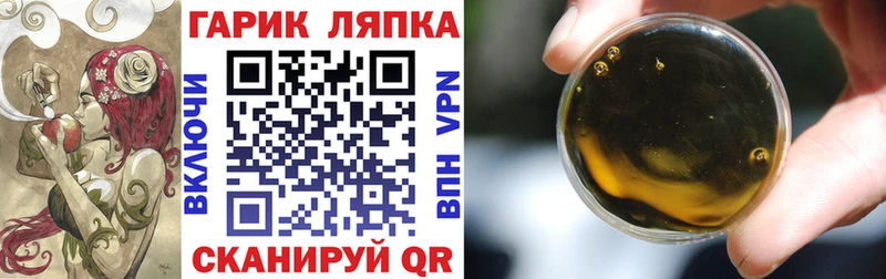 ГАШ Premium Усть-Катав