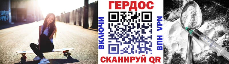 цены наркотик  Усть-Катав  Героин белый 