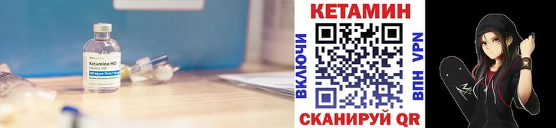 купить закладку  Усть-Катав  Кетамин ketamine 