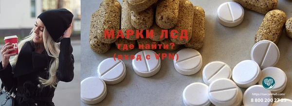 мескалин Абинск