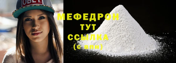 соль ск Абдулино