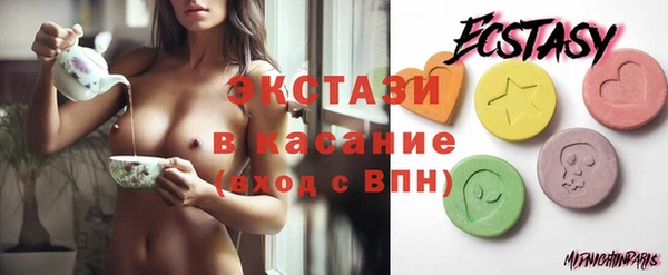 соль ск Абдулино