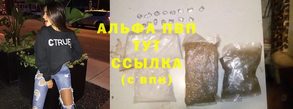 соль ск Абдулино