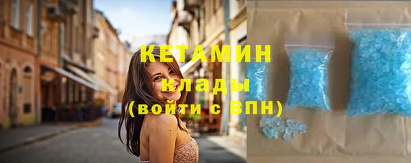 соль ск Абдулино