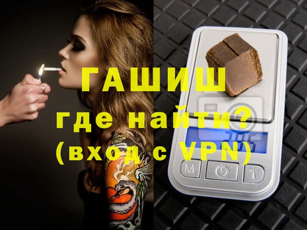 мескалин Абинск
