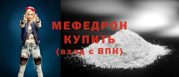 соль ск Абдулино