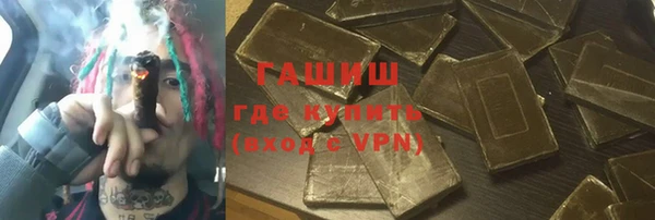 героин Михайловка