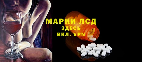 мескалин Абинск