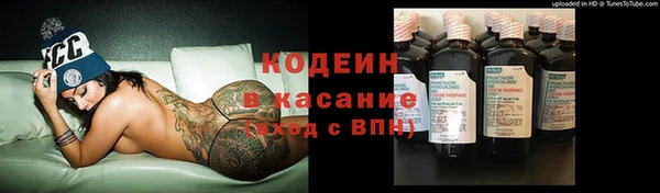мескалин Абинск