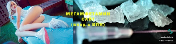 соль ск Абдулино