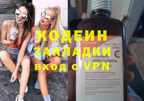 мескалин Абинск