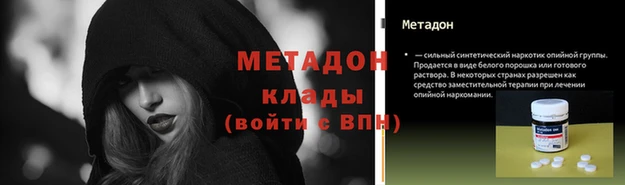 крисы Абаза
