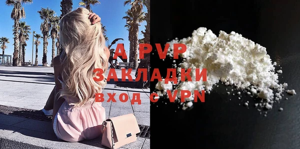 соль ск Абдулино