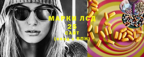 мескалин Абинск