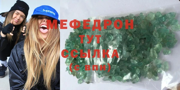 мескалин Абинск