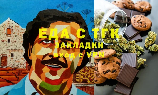 крисы Абаза