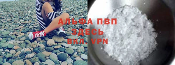 соль ск Абдулино