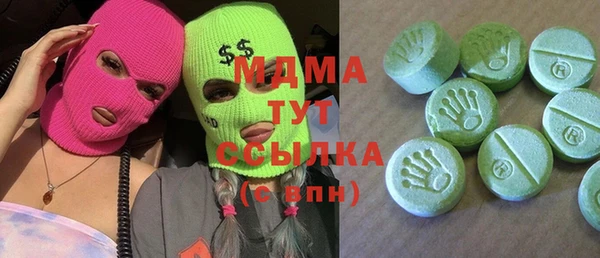 крисы Абаза