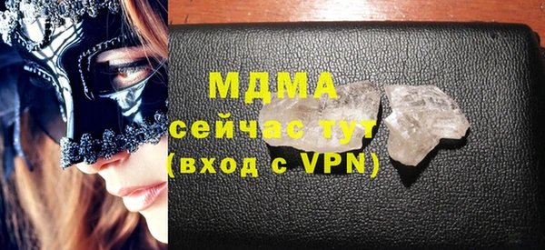 крисы Абаза