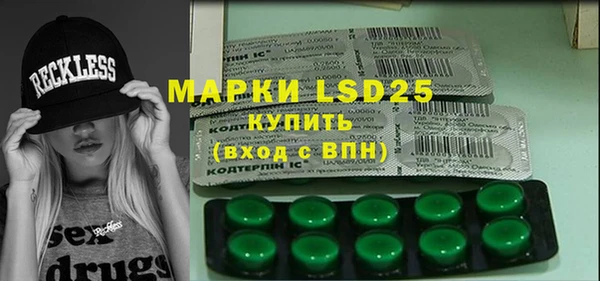 мескалин Абинск