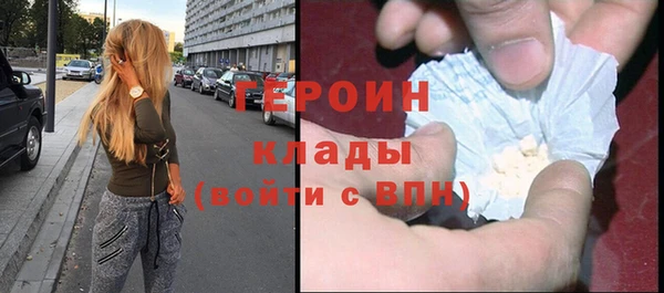соль ск Абдулино
