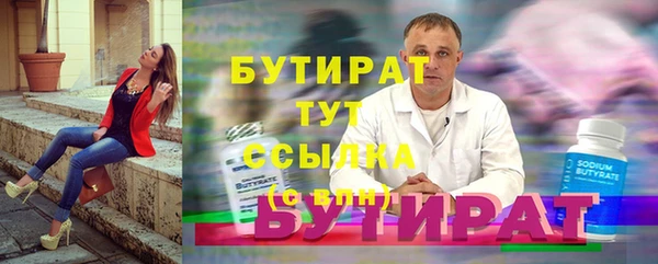 крисы Абаза