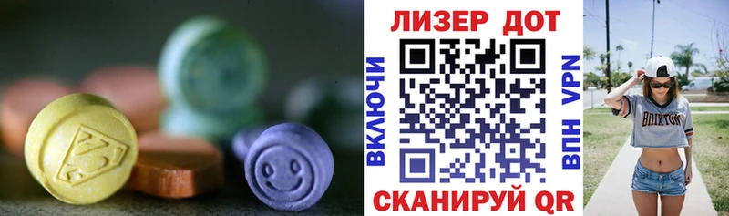 ЛСД экстази кислота  Усть-Катав 