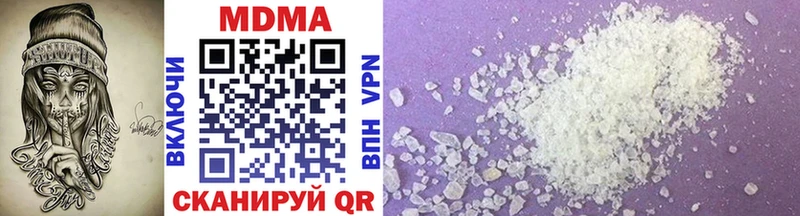 где найти   Усть-Катав  MDMA молли 