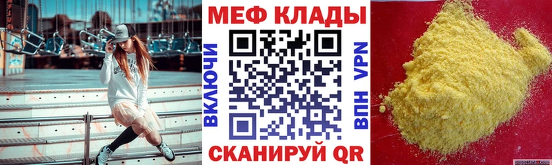 Меф VHQ  blacksprut зеркало  Усть-Катав 